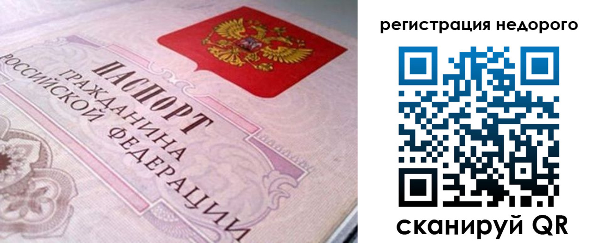 регистрация для дет. сада в Нижегородской области
