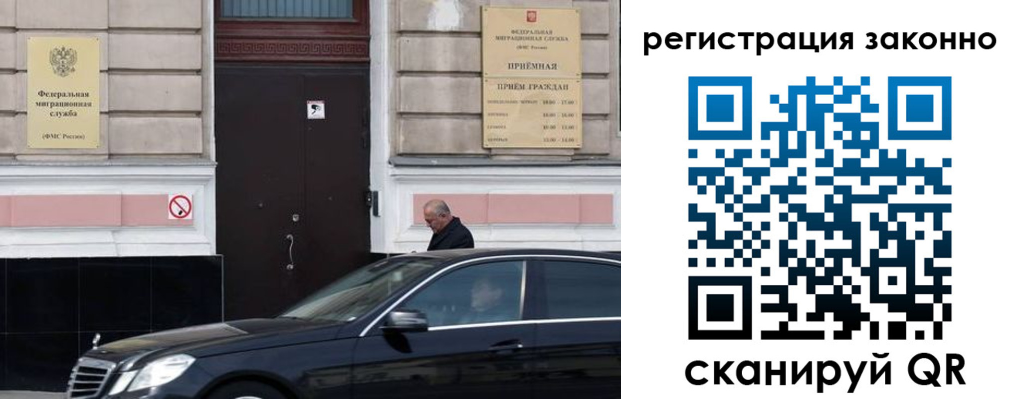 временная регистрация собственник в Нижегородской области