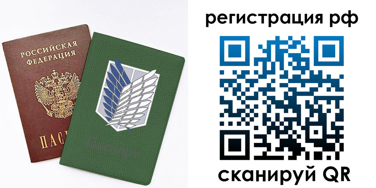 временная прописка в Нижегородской области